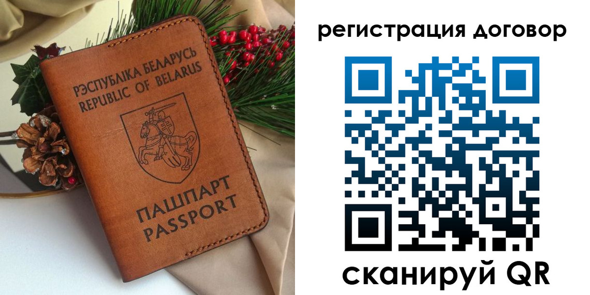 временная регистрация гарантия в Сыктывкаре
