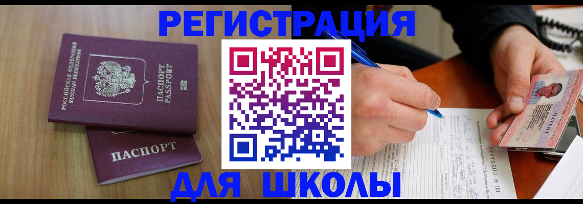 пропишу в квартире в Сыктывкаре