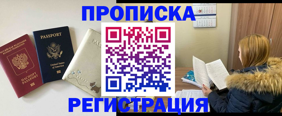 найти адрес прописки в Сыктывкаре