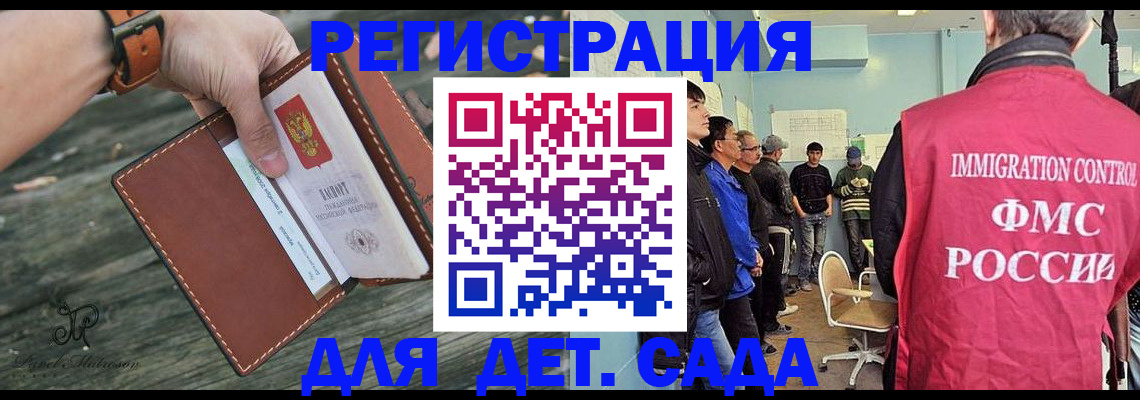 прописка паспорт в Сыктывкаре
